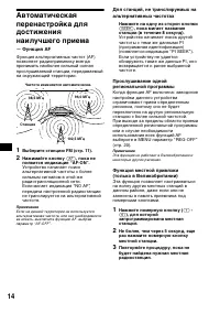 Страница 154