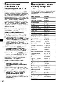 Страница 156