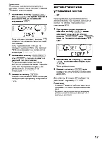 Страница 157