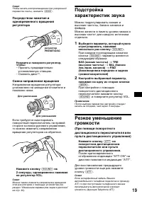 Страница 159