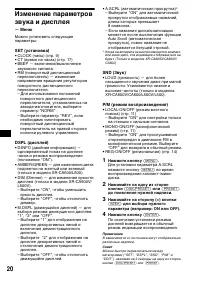 Страница 160
