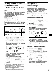 Страница 161