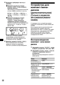 Страница 162