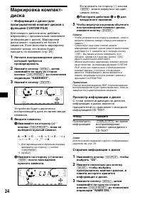 Страница 164