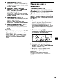 Страница 165