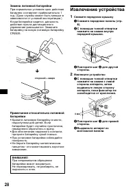 Страница 168