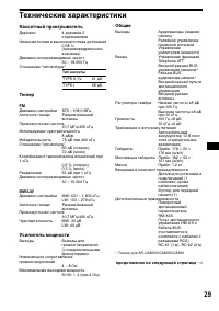 Страница 169