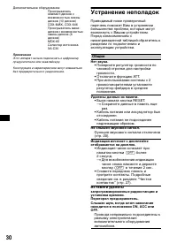 Страница 170