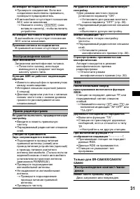 Страница 171