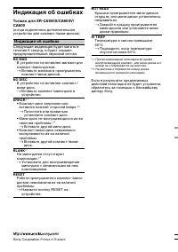 Страница 172