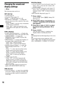 Страница 18