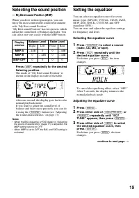 Страница 19