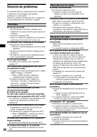 Страница 54