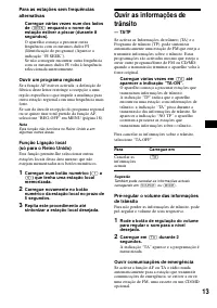 Страница 95