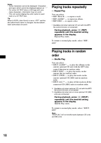 Страница 18
