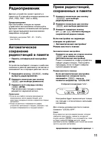 Страница 35