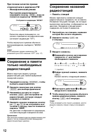 Страница 36