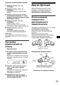 Страница 37
