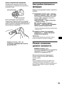 Страница 39