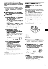 Страница 41