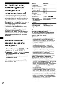 Страница 42
