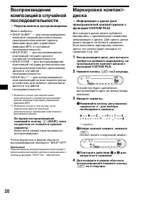 Страница 44