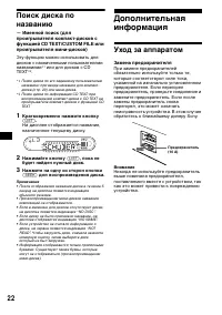 Страница 46