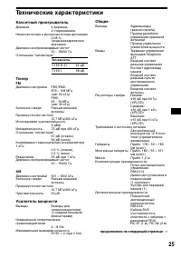 Страница 49