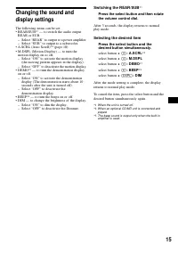 Страница 15