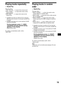 Страница 19