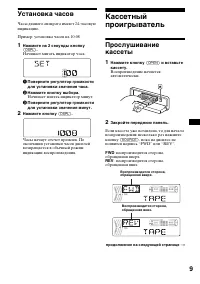 Страница 35
