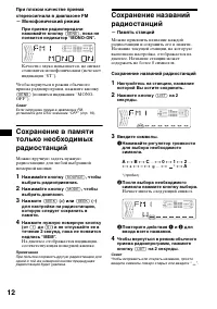Страница 38