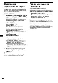 Страница 42