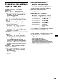Страница 43