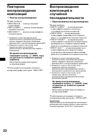 Страница 48