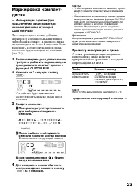 Страница 49