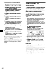 Страница 50