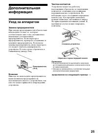 Страница 51