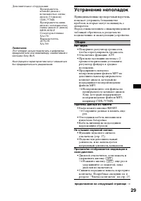 Страница 55