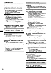Страница 56