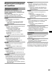Страница 57