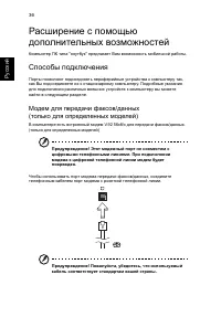 Страница 58