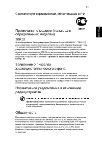 Страница 73