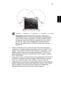 Страница 75