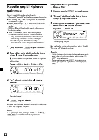 Страница 138