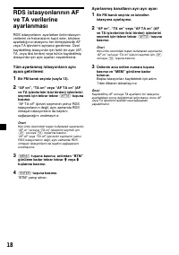 Страница 144