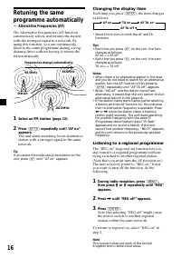Страница 16