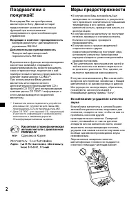 Страница 170