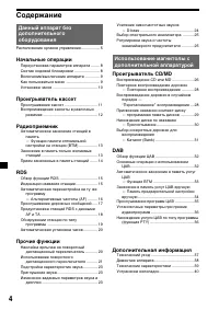Страница 172
