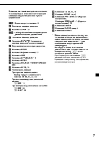 Страница 175